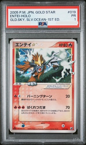PSA 1 Pokemon Card Entei Gold Star Holo 019/106 Golden Sky Silvery Ocean Japan