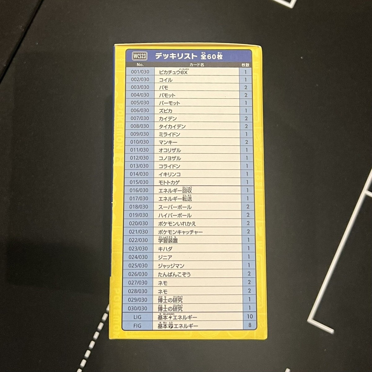 Pokemon Card World Championship 2023 Yokohama Deck Pikachu Pokemon Card World Championship 2023 Yokohama Deck Pikachu