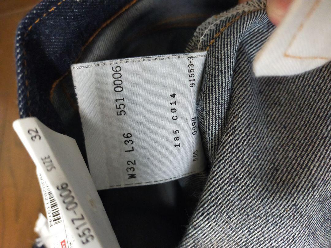 LEVIS 551ZXX Levi's Valencia W32 L36 1998 | eBay LEVIS 551ZXX Levi's Valencia W32 L36 1998 | eBay