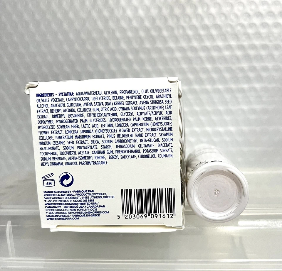 KORRES White Pine rugas profundas, plumping + concentrado de manchas de idade novo na caixa - Imagem 4 de 4