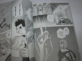 Sakura Wars Sega Saturn Comic Anthology Manga 2 Book Set Japan import US Seller