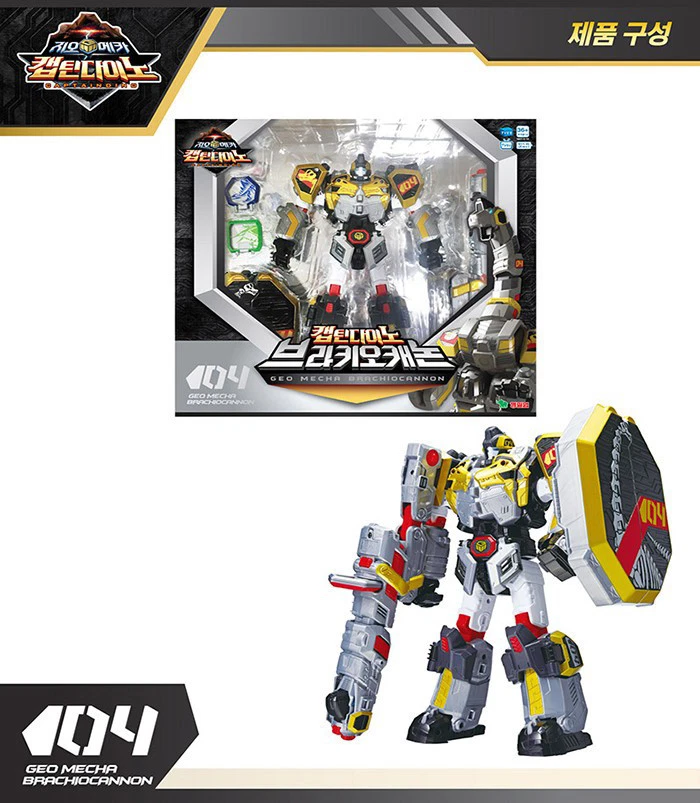 Geo Mecha CAPTAINDINO BRACHIOCANNON 04 Brachiosaurs Brachio Transform Dinosaur  - Image 4 of 4