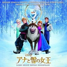 [Used] Anime CD "Frozen" Original Soundtrack - Deluxe Edition -