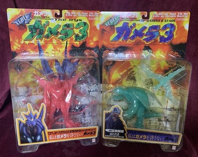 Kaiyodo Xebec Hyper Hobby Limited Edition Gamera 3 Gamera & Iris Action Figures