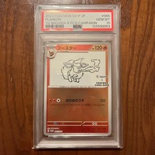 Pokemon Karten Booster Yu Nagaba Promo PSA10 Japanisch