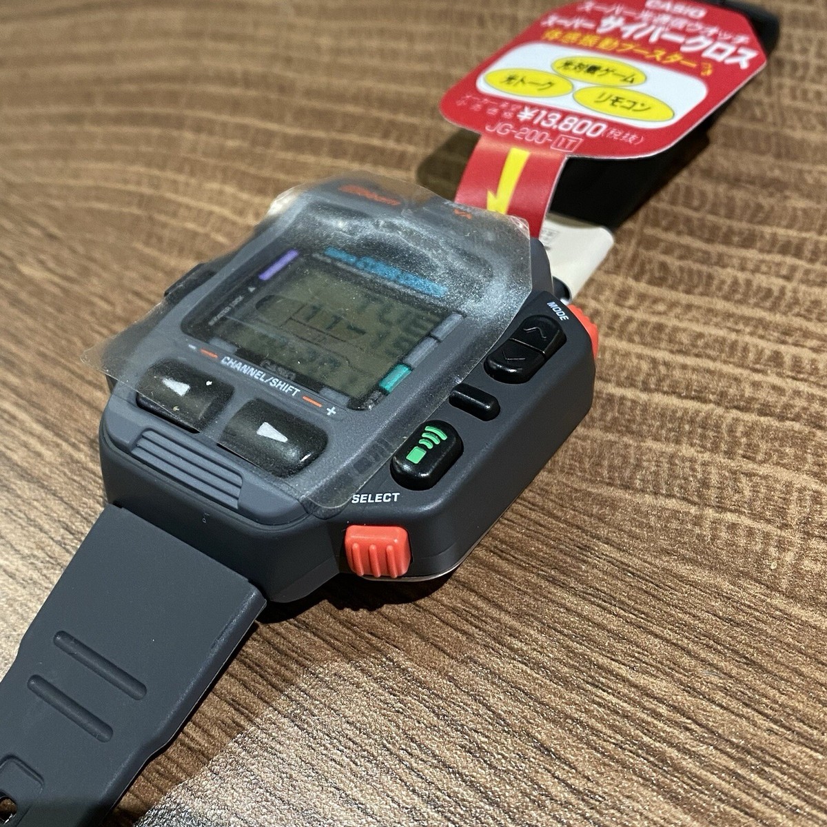 Casio JG-200 Rare Vintage Super Cyber Cross Game Watch JAPAN Casio JG-200 Rare Vintage Super Cyber Cross Game Watch JAPAN