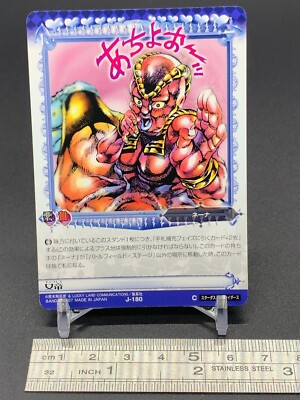 Nena Empress J180 JoJo's Bizarre Adventure Stardust Crusaders Card