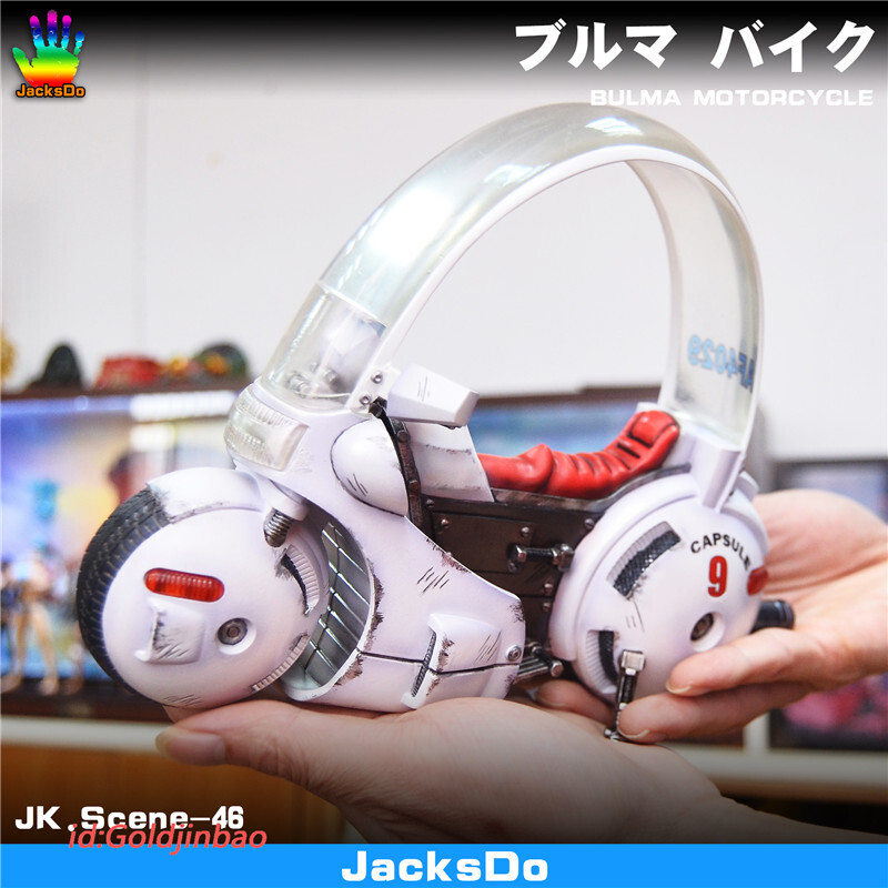 Jacksdo-Studiosブルマのバイク 送料無料】ドラゴンボール JacksDoブルマのバイク 塗装済み完成