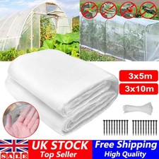 5~15M Garden Protect Netting For Vegetable Crop Plant Fine Mesh Bird Insect Net