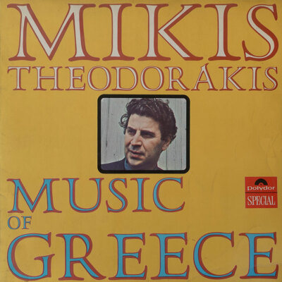 Mikis Theodorakis Music Of Greece 1968 Polydor Seferis Gatsos Elitis Kampanellis