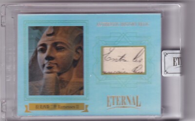 2024 Eternal Cut World Celebrities Ramesses II History Relic 20/50