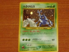 Japanese Pokemon Gaming Card:  HERACROSS #214 HP60 Neo Genesis Rare Holofoil 3/1