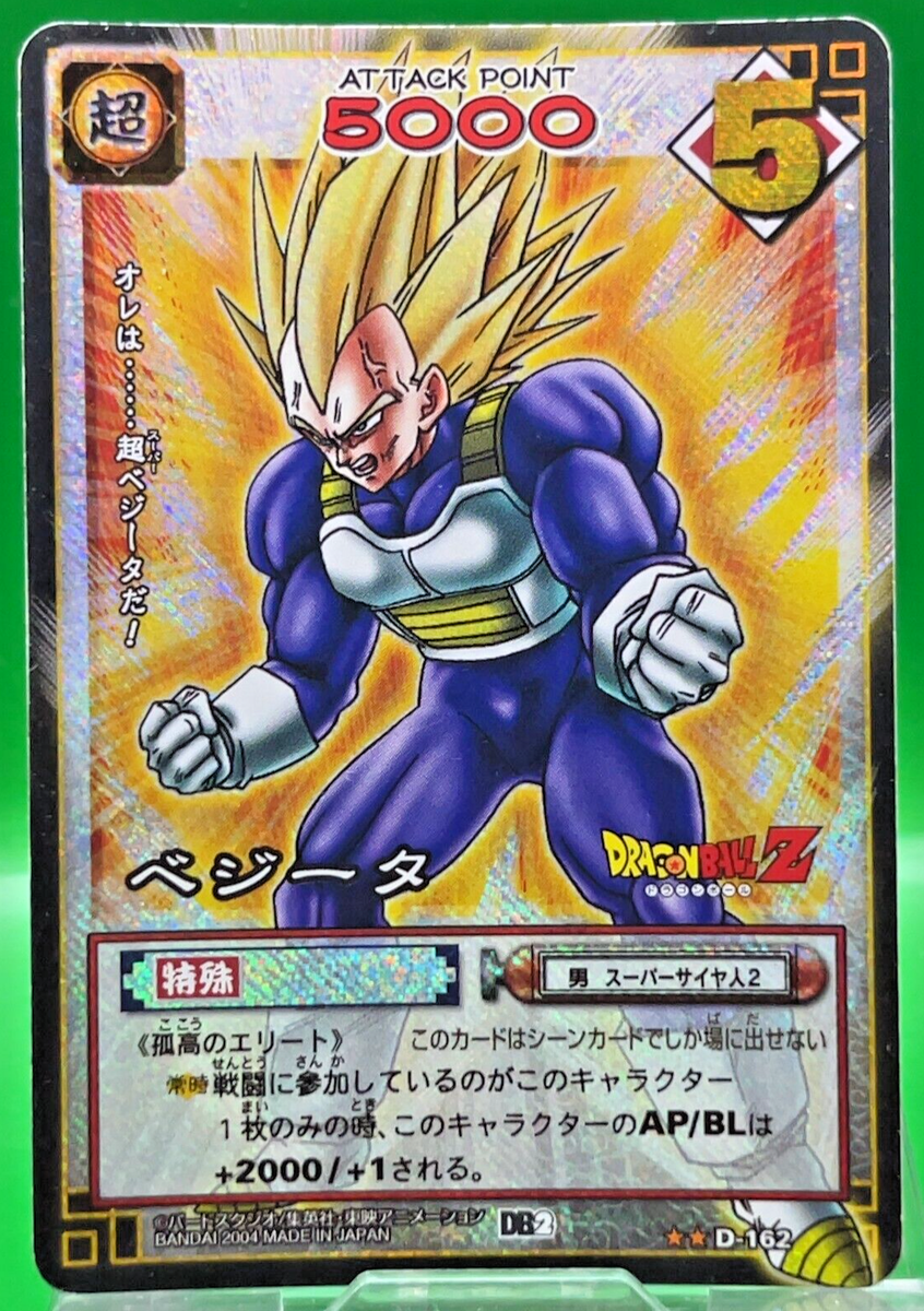 Vegeta D-162 Dragon Ball Z Card Game Bandai TCG Holo Carddass