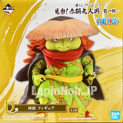 ONE PIECE 1 初版-#７ｄ-7 Amazon.com: One Piece: East Blue 7-8-9: 9781421536279: Oda