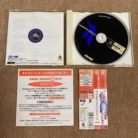 Marionette Handler 2 Dreamcast