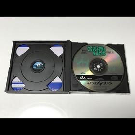 SS｜Things that hunt elves｜Game software｜SEGA Saturn｜SEGA｜Altron｜30196｜30196