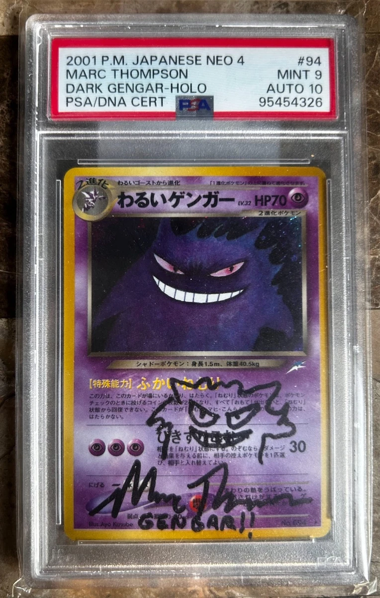 Gengar Pokémon TCG Professional Sports Authenticator (PSA) Neo