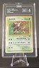 Pinsir 1997 P.M. Pokemon JPN Jungle Holo TAG 6 EX MT Rare