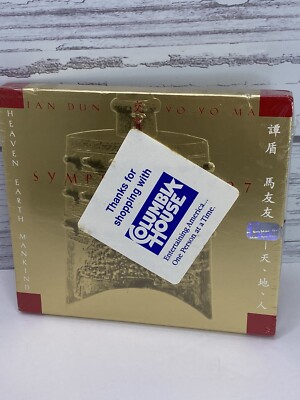 Symphony 1997 - Audio CD By Tan Dun - YO YO MA BRAND NEW