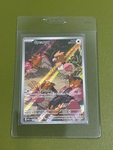 Spearow 151/132 Illustration Rare Mega Evolution Pokémon English