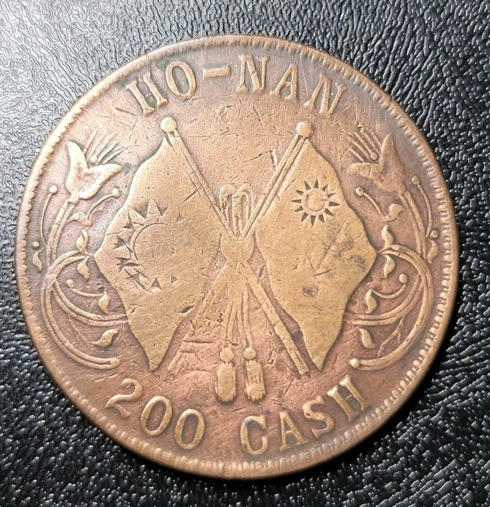 1928 年中国硬币| eBay