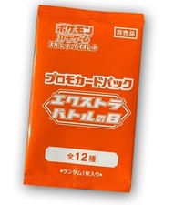 Pokemon Scarlet and Violet Promo Card Pack Extra Battle Day 2025 STAMPED Promo