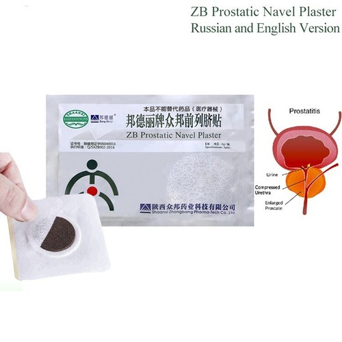 ZB Prostatic Navel Plaster Prostate Treatment Urological Prostatitis Patch 10PCS - Picture 2 of 8