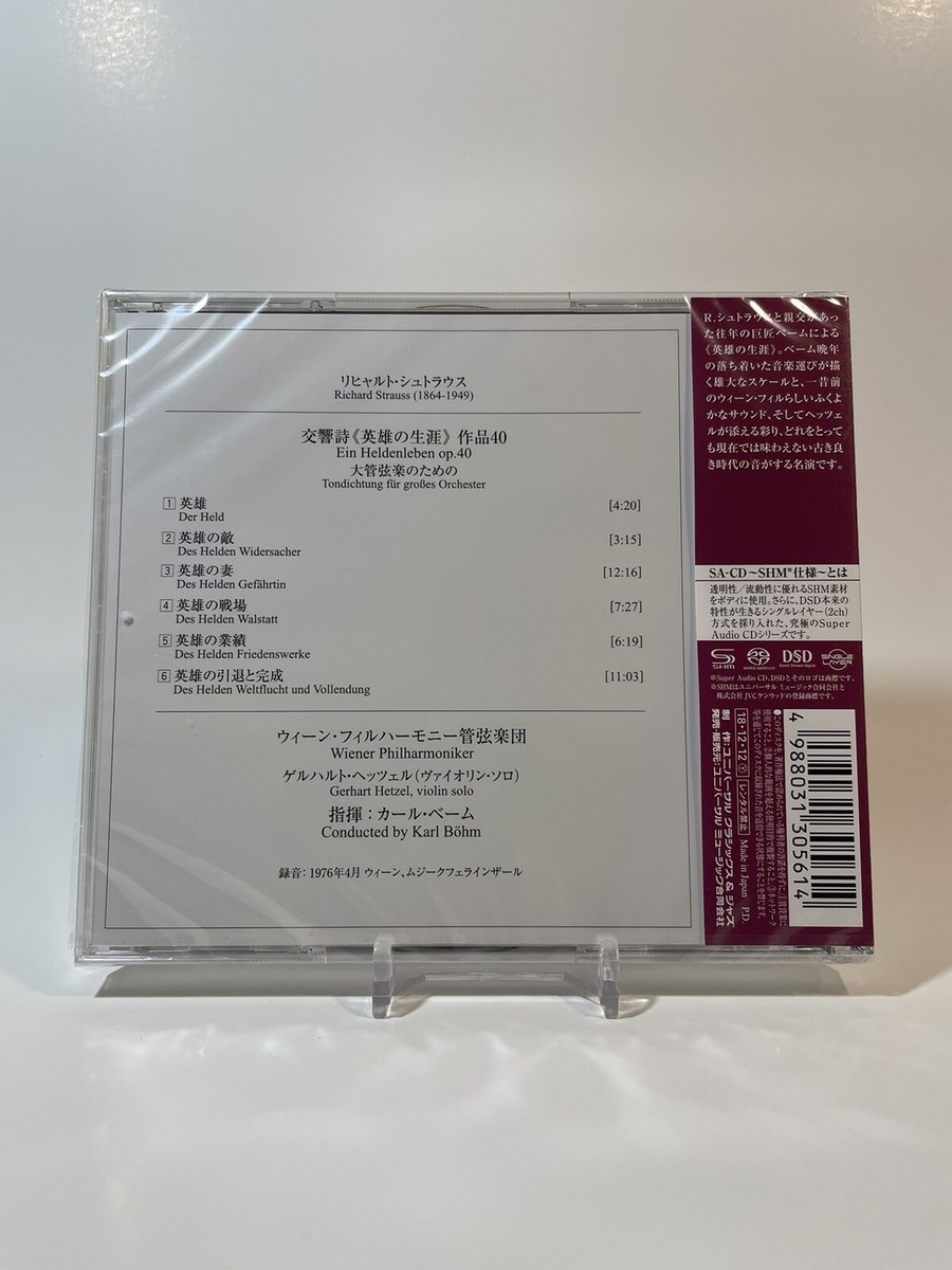エルドン(HELDEN)スタジオアルバム6CDセット エルドン(HELDEN)スタジオアルバム6CDセット Eldon Helden
