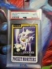 1997 Pocket Monsters Japanese Gengar Carddass 094 - PSA 8 - New Cert