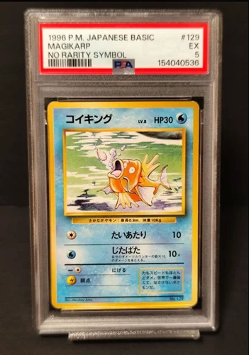 Magikarp PSA 5
