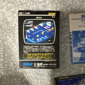 SEGA Zaxxon NTSC-J (Japan) for SC-3000/SG-1000 w/ Box & Manual great condition