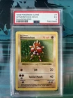 1999 Pokemon Base Set Shadowless Hitmonchan Holo PSA 5
