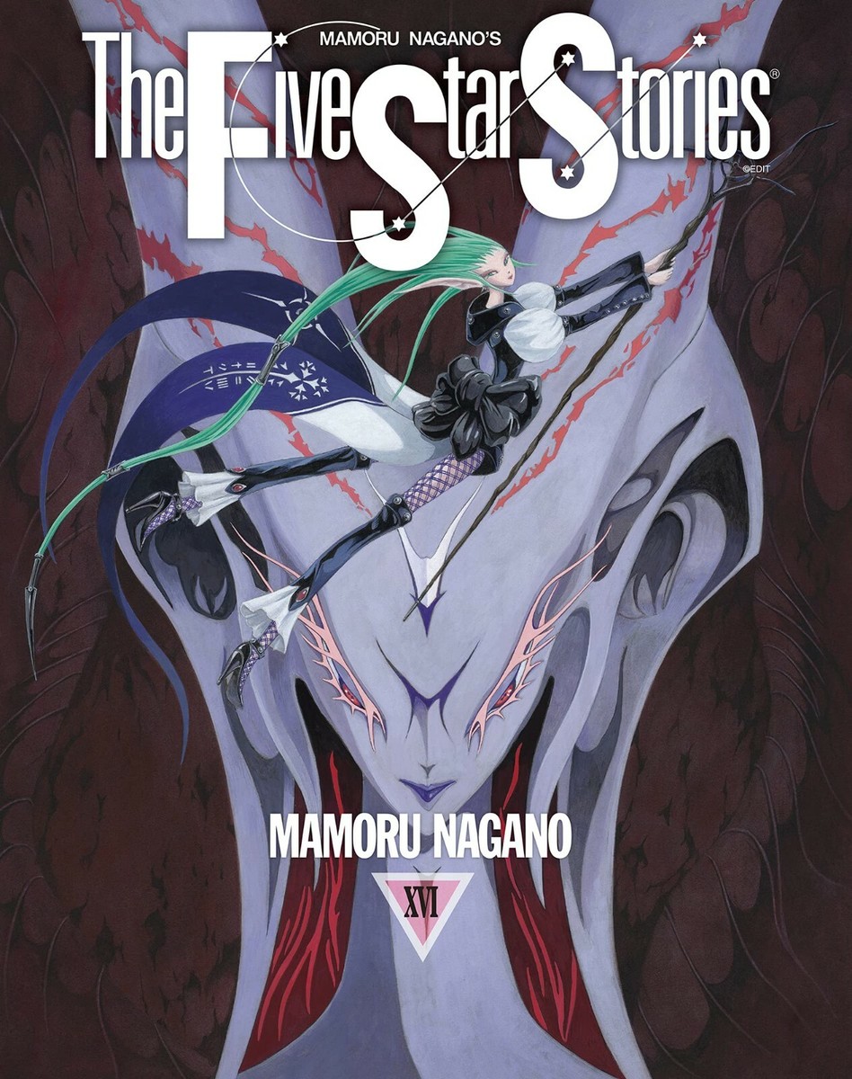 The Five Star Stories Vol 16 Japanese Newtype Comic Manga Book