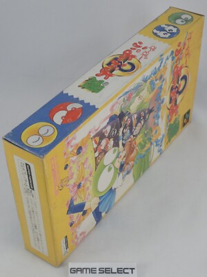 Super Famicom Super Puyo Puyo 2 - Japonais - SHVC-AXPJ - Cartouche Seulement