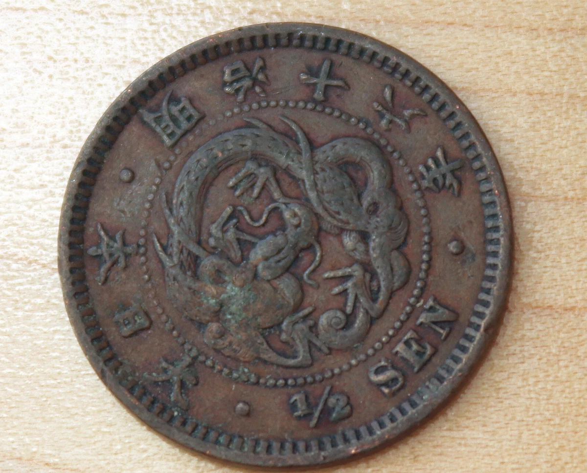 1883 年日本硬币| eBay