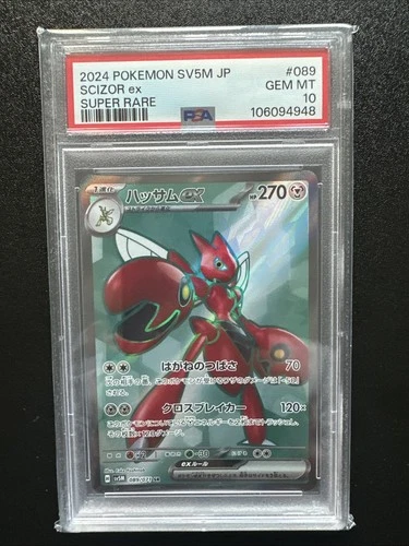 PSA 10 Scizor ex 089/071 Cyber Judge sv5M SR Japanese Pokemon Card GEM MINT