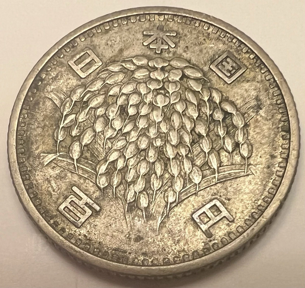 1959 Japanese Coins for sale | eBay