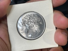 1963 越南硬币| eBay