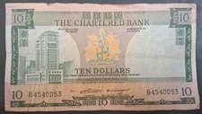(1970s) Hong Kong Chartered Bank 10 Dollars P74bND1, B4540053.