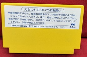 CAPCOM Famicom Soft Rockman 6 Greatest Fights Ever!! Used