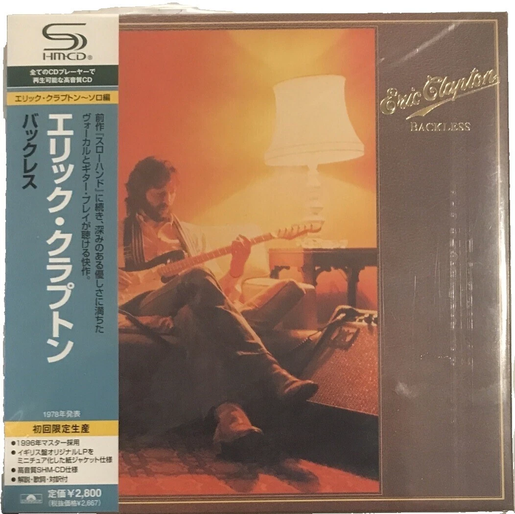 CD de música pop Crema