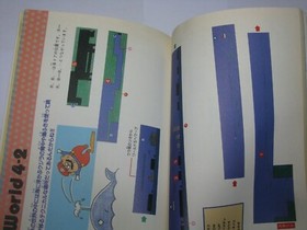 Super Mario USA Famicom Japan Hisshou Kouryakuhou Guide Book US Seller
