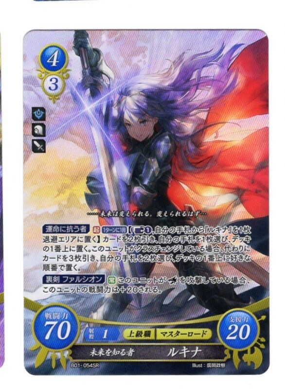 Fire Emblem Cipher FE0 B01-054 SR Lucina NM | eBay
