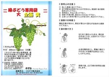 Green Grape Bags Large Yellow 205×295mm (New Elite Soft) 3000/Box