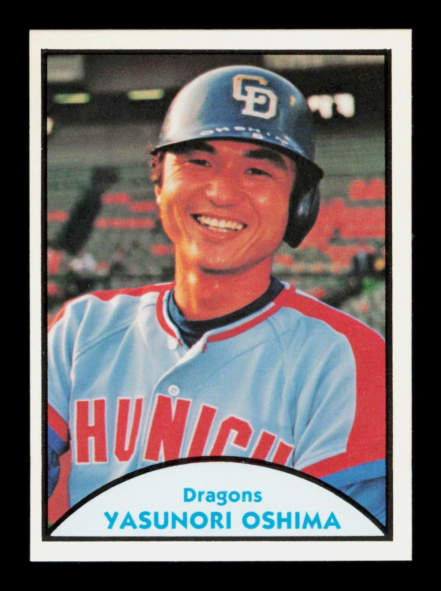 1979 TCMA Japanese Pro Baseball - Yasunori Oshima #75 for sale | eBay