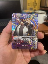 Queen ST04-005 Holo 6000 Power One Piece CCG Bandai Card