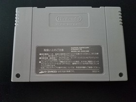 Nintendo Super Famicom SFC - Muscle Bomber - Import Japan Japanese US SELLER