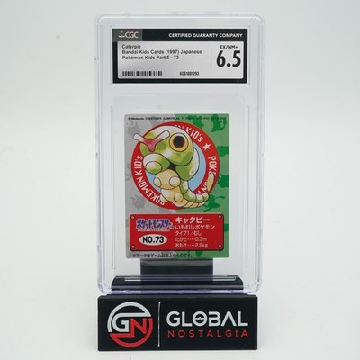 Caterpie #73 Bandai Kids Part 5 1997 Japanese Pokemon POP 1 CGC 6.5