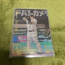 Dream Order S Tbank Yamakawa Hotaka Ur Normal Summary Set