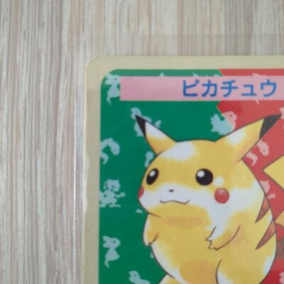 numberless error Blue Back Topsun Pikachu Pokemon Card Japanese | eBay